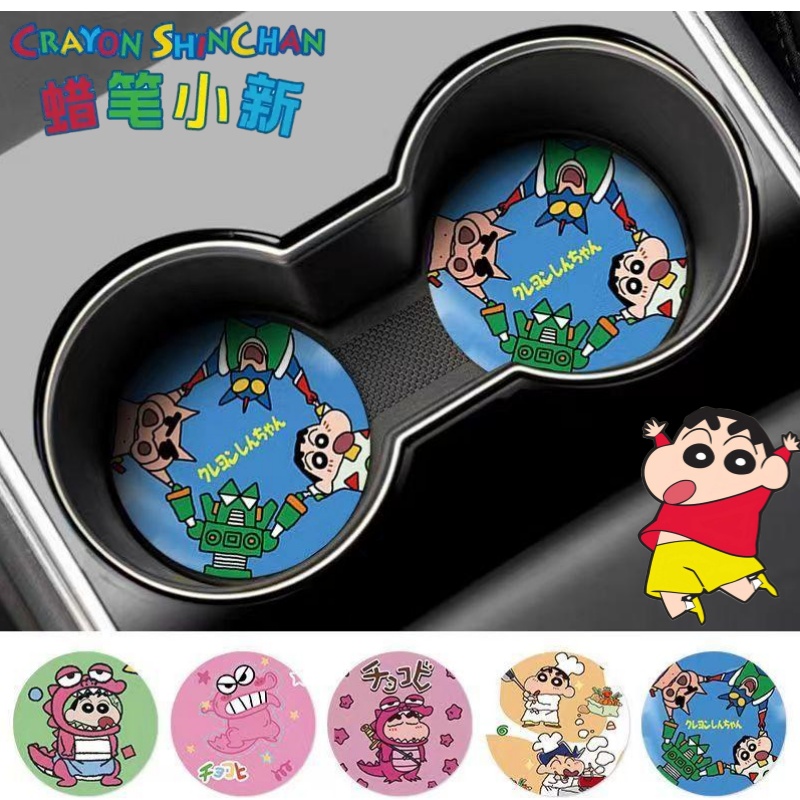 Car Accessories For Decoration - Crayon Shin-chan Nohara Shinnosuke Waniyama San