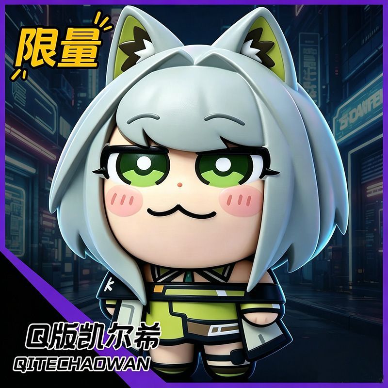 Car Accessories For Decoration - Arknights Kal'tsit Anime PVC Q-Version Figuren