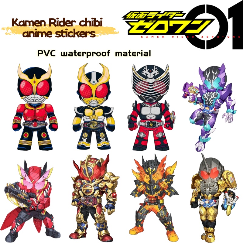 Car Accessories Sticker - Kamen Rider Chibi Anime-Merchandise-Aufkleber, Autoaufkleber, Wanddekoration