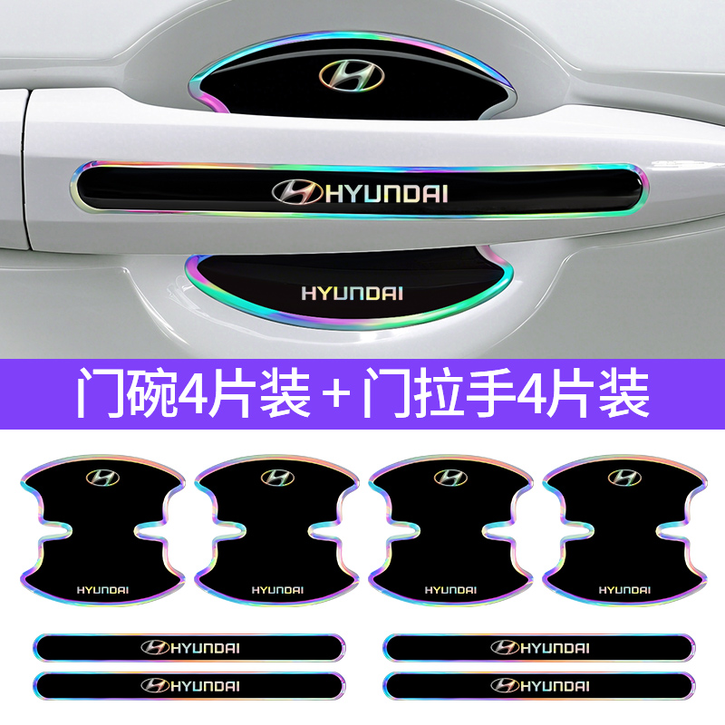 4/8 Stück Auto-Schwellenschutz – Car Accessories Sticker Bewertung und Preis