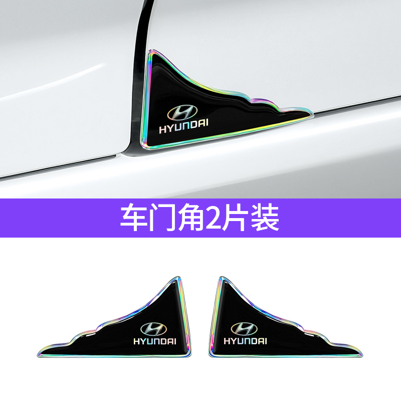 4/8 Stück Auto-Schwellenschutz – Car Accessories Sticker Bewertung und Preis