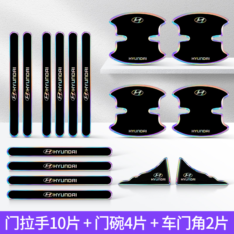 4/8 Stück Auto-Schwellenschutz – Car Accessories Sticker Bewertung und Preis